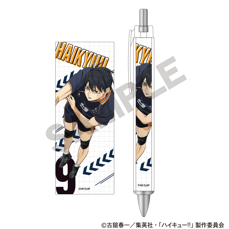 【クラックス】ハイキュー！！ 太軸ボールペン 影山飛雄