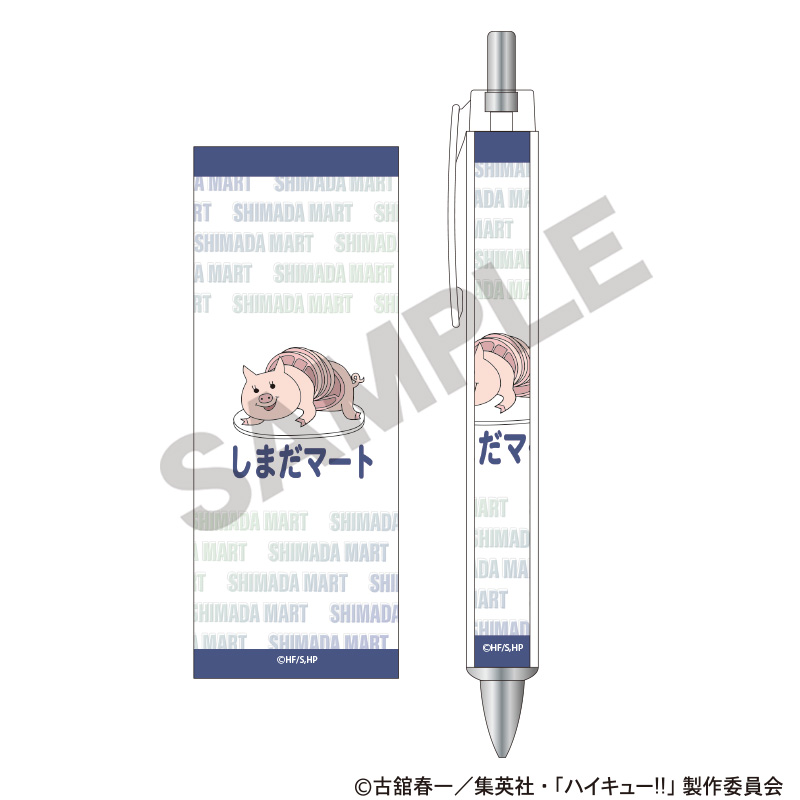 【クラックス】ハイキュー！！ 太軸ボールペン しまだマート