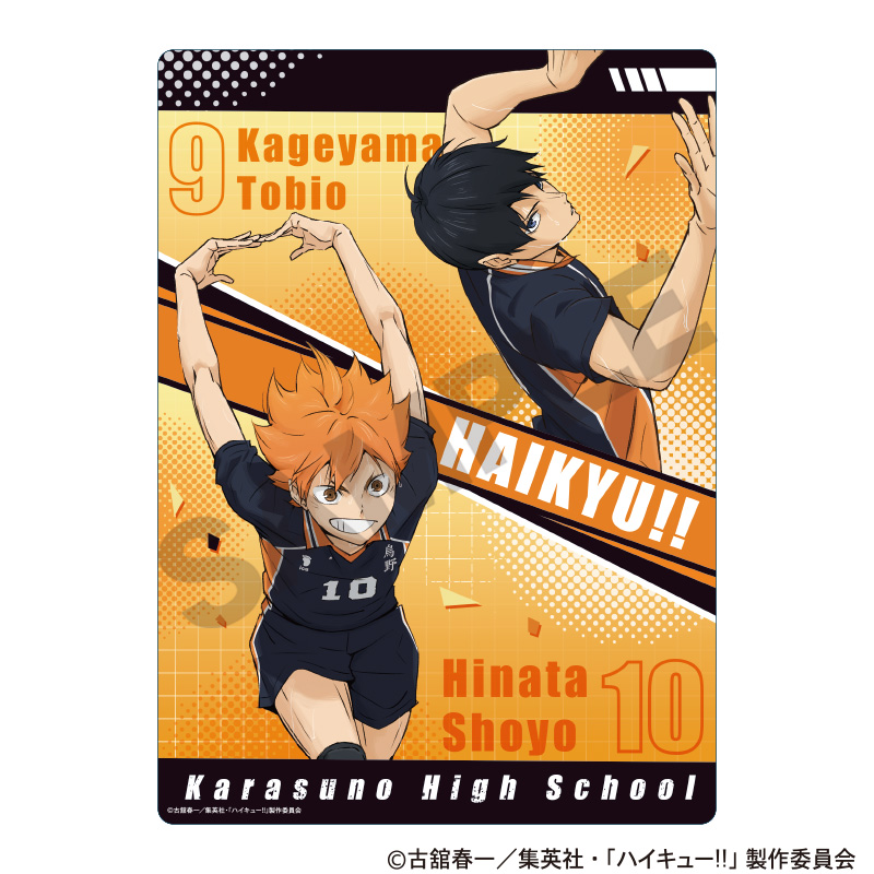 【クラックス】ハイキュー！！ 下敷き 烏野高校