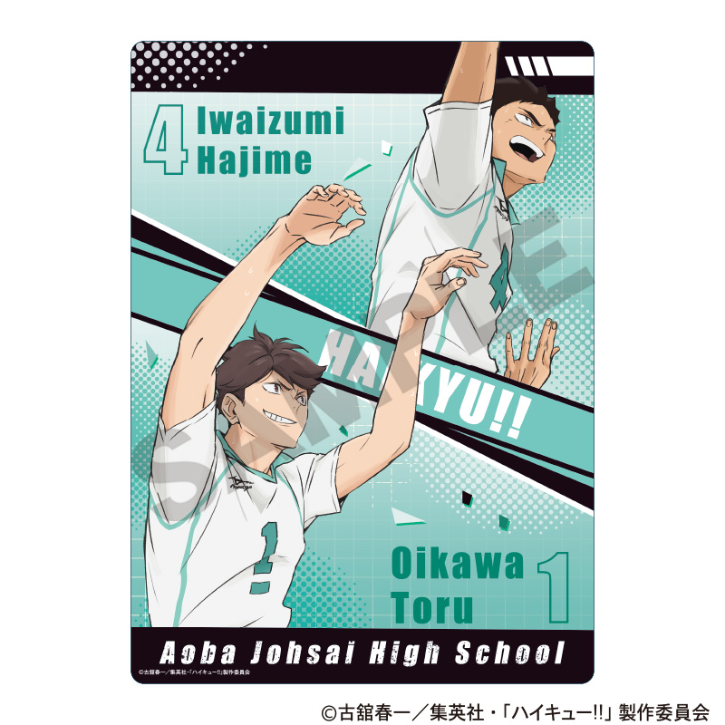 【クラックス】ハイキュー！！ 下敷き 青葉城西高校