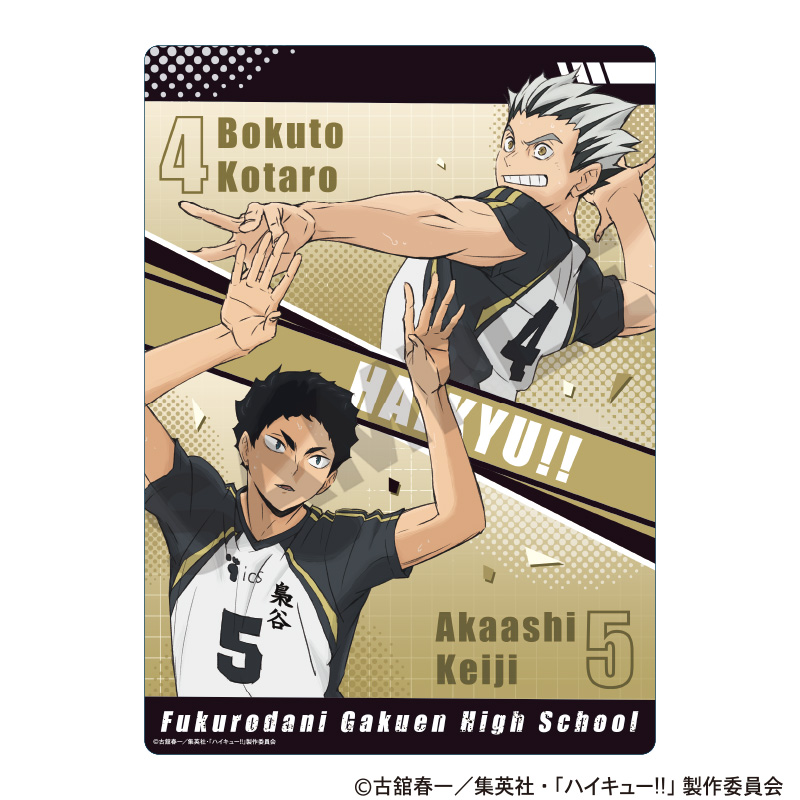 【クラックス】ハイキュー！！ 下敷き 梟谷学園高校