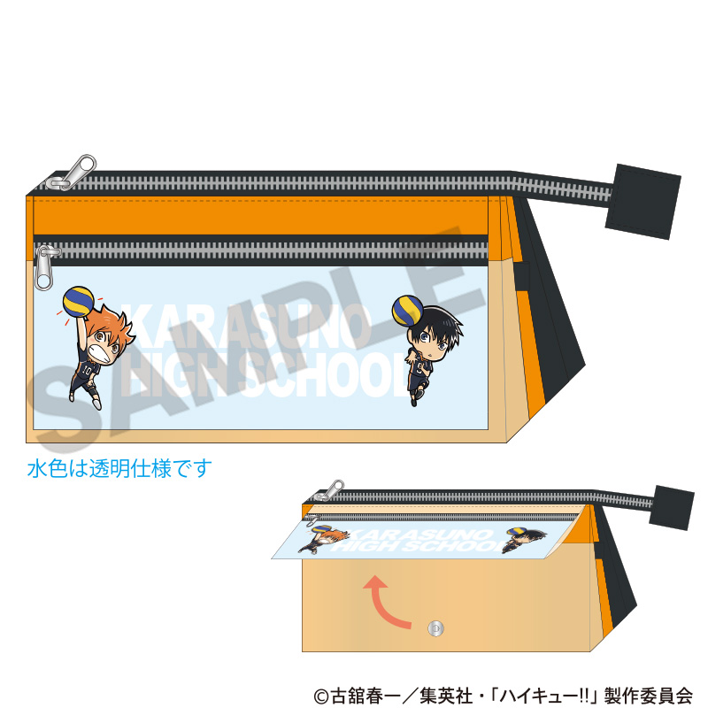 【クラックス】ハイキュー！！ フラップポケットペンケース 烏野高校