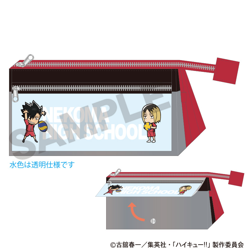 【クラックス】ハイキュー！！ フラップポケットペンケース 音駒高校