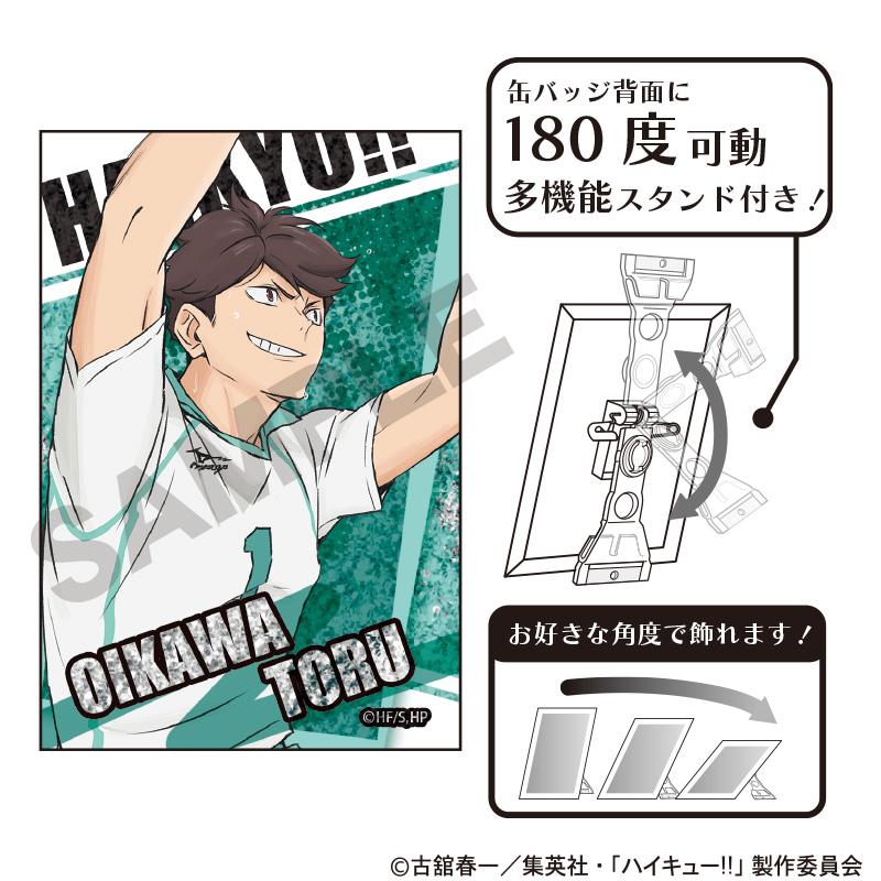 【クラックス】ハイキュー！！ グリッターアート缶バッジ 及川 徹