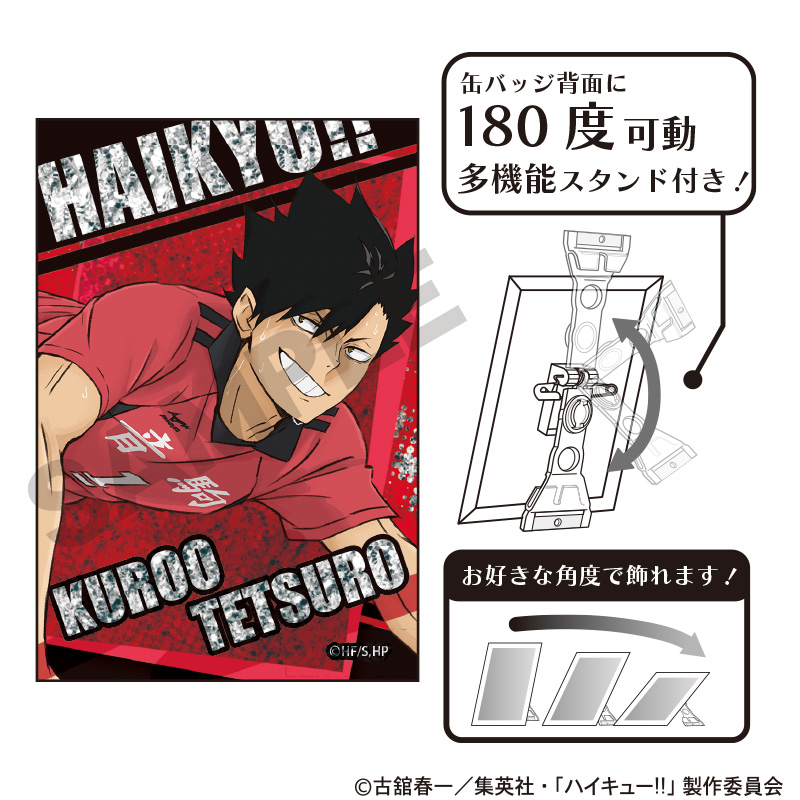 【クラックス】ハイキュー！！ グリッターアート缶バッジ 黒尾鉄朗