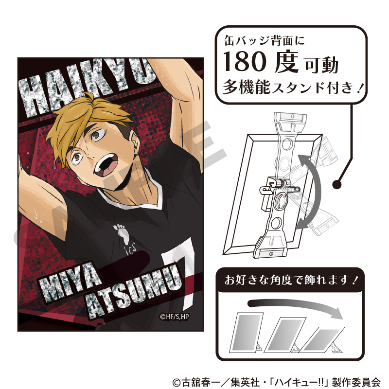 【クラックス】ハイキュー！！ グリッターアート缶バッジ 宮 侑