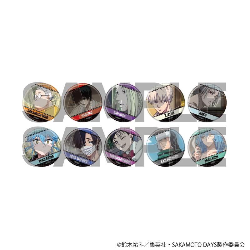 【A3】缶バッジ「SAKAMOTO DAYS」25/ブラインド（全10種）（場面写イラスト） 1BOX入数：10