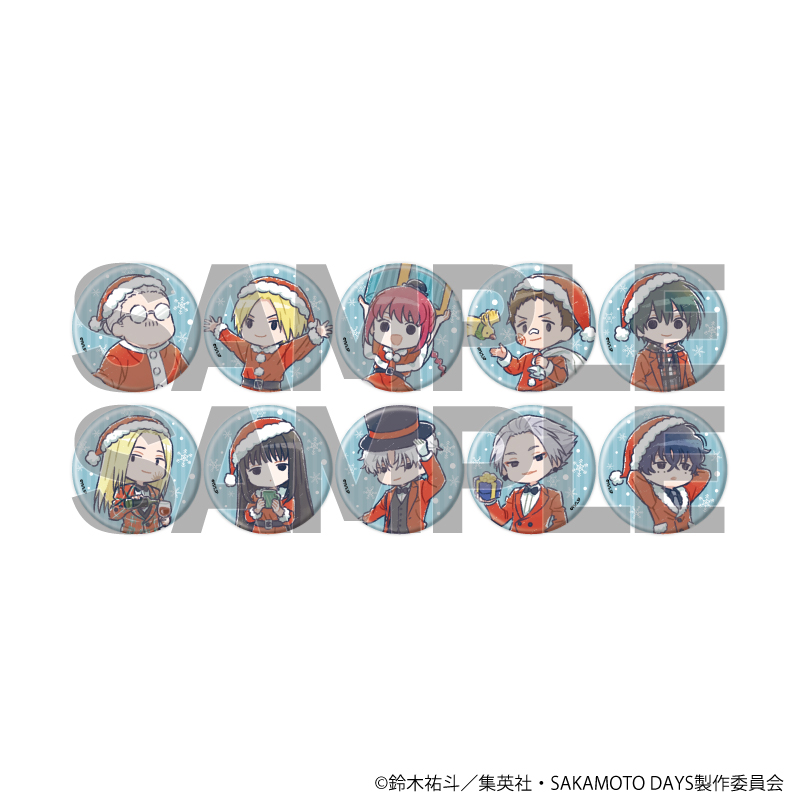 【A3】缶バッジ「SAKAMOTO DAYS」26/クリスマスver. ブラインド（全10種）（グラフアートイラスト） 1BOX入数：10