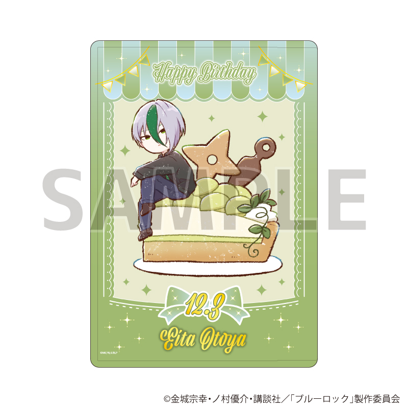 【A3】キャラクリアケース「TVアニメ『ブルーロック』」27/誕生日ver. 乙夜 影汰（グラフアートイラスト）
