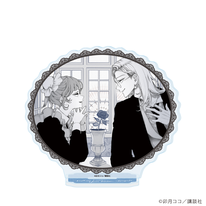 【A3】アクリルスタンド「恋せよまやかし天使ども」05/桂おとぎ&一刻（3）（公式イラスト）