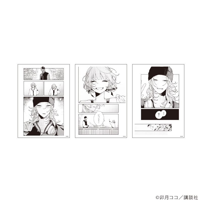 【A3】REPLICA GENGA 3枚セット「恋せよまやかし天使ども」02/桂おとぎ&一刻02（公式イラスト）