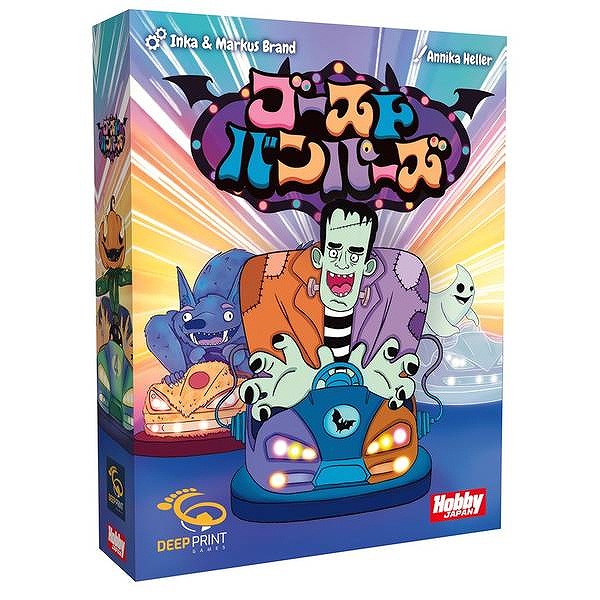 【ホビージャパン】ゴーストバンパーズ 日本語版