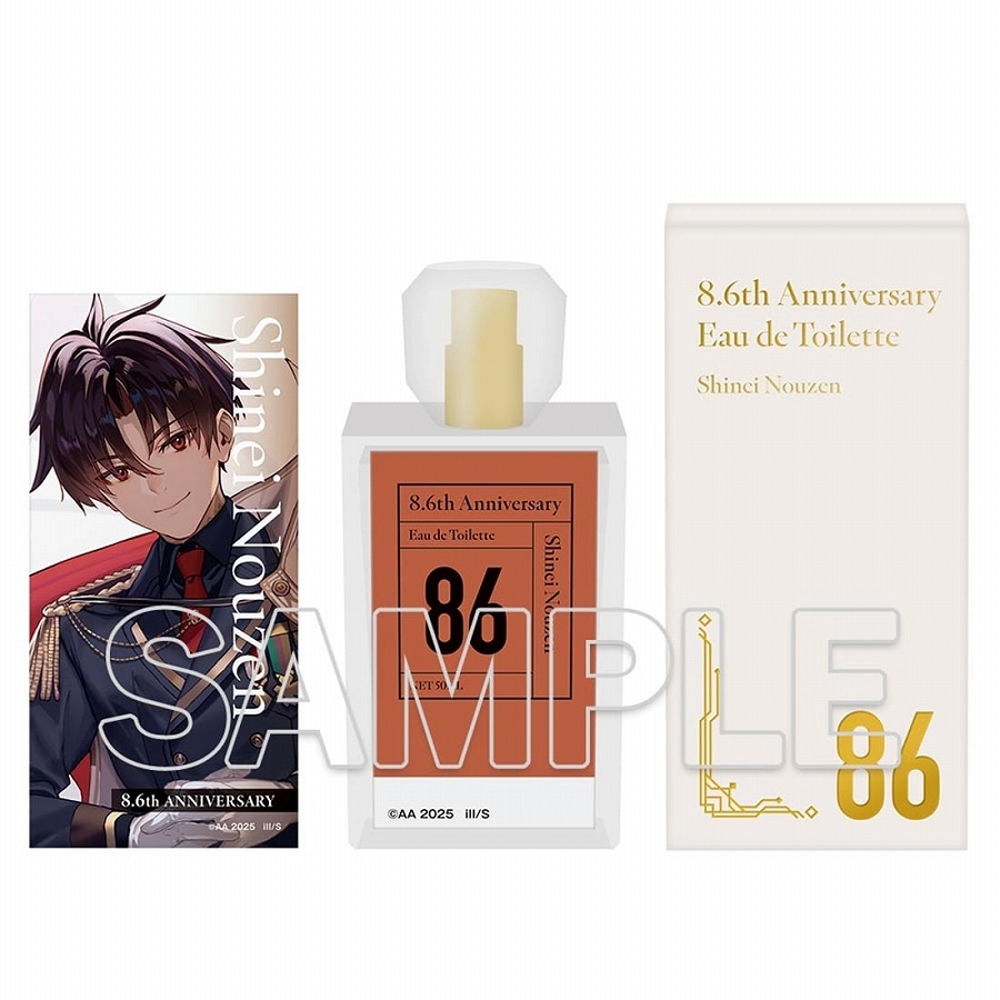 【KADOKAWA】『86-エイティシックス-』8.6周年記念 香水 シン