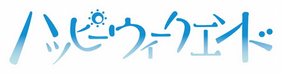 【TCG】ハッピーウィークエンド DIVINE CROSS ブースターパック 1BOX入数：20