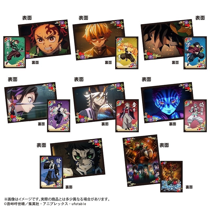 【マックスリミテッド】KY-131 鬼滅の刃 下敷きコレクション3 1BOX入数：8