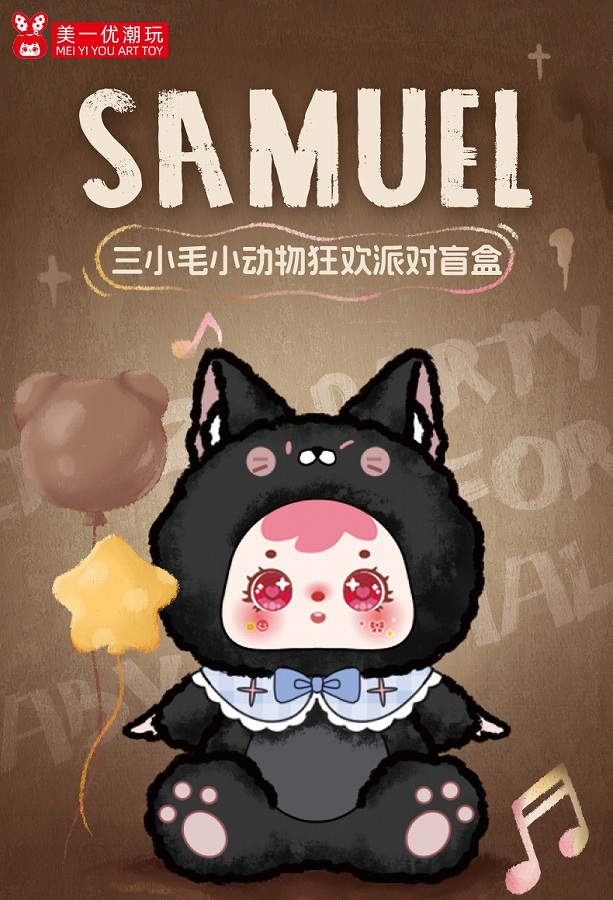 【MEI YI YOU ART TOY】TOY Samuel 動物のクレイジーパーティーシリーズ トレーディングプラッシュ 1BOX入数：6