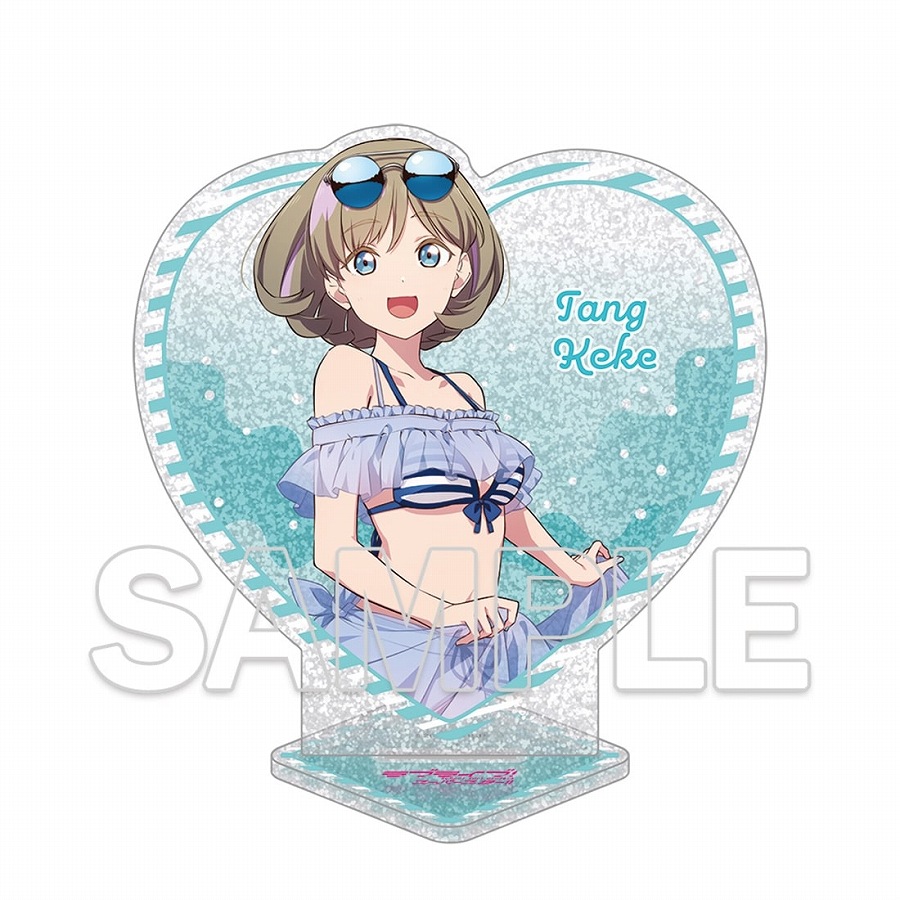 【KADOKAWA】『ラブライブ！スーパースター！！』ハート型ラメ入りアクリルスタンド 唐 可可