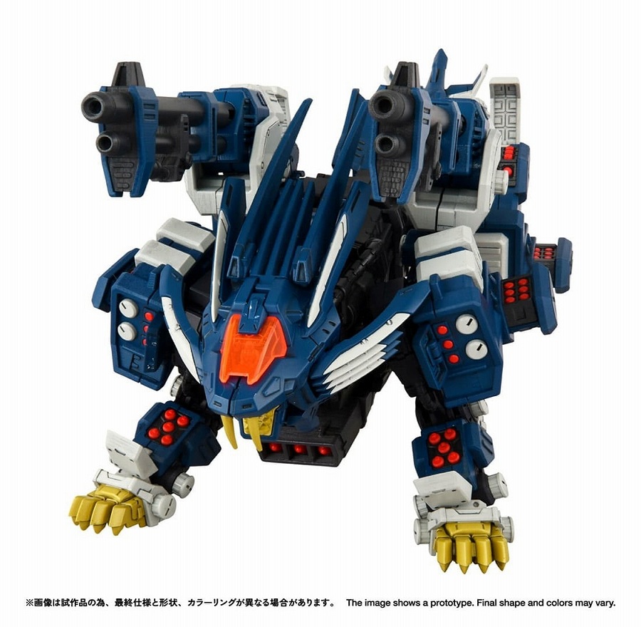 【タカラトミー】リアライズ RMZ-016 ブレードライガーパンツァー （ZBF） ゾイド
