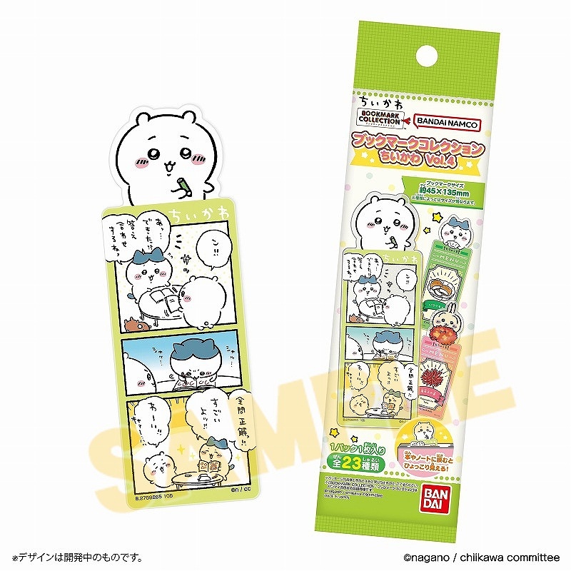 【バンダイ 】ブックマークコレクション ちいかわ Vol.4 1BOX入数：20