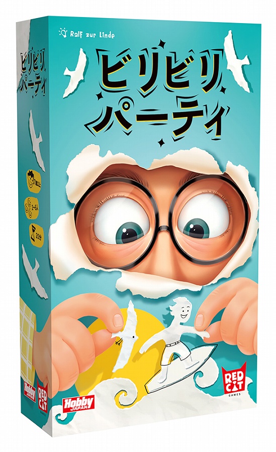 【ホビージャパン】ビリビリパーティ 日本語版