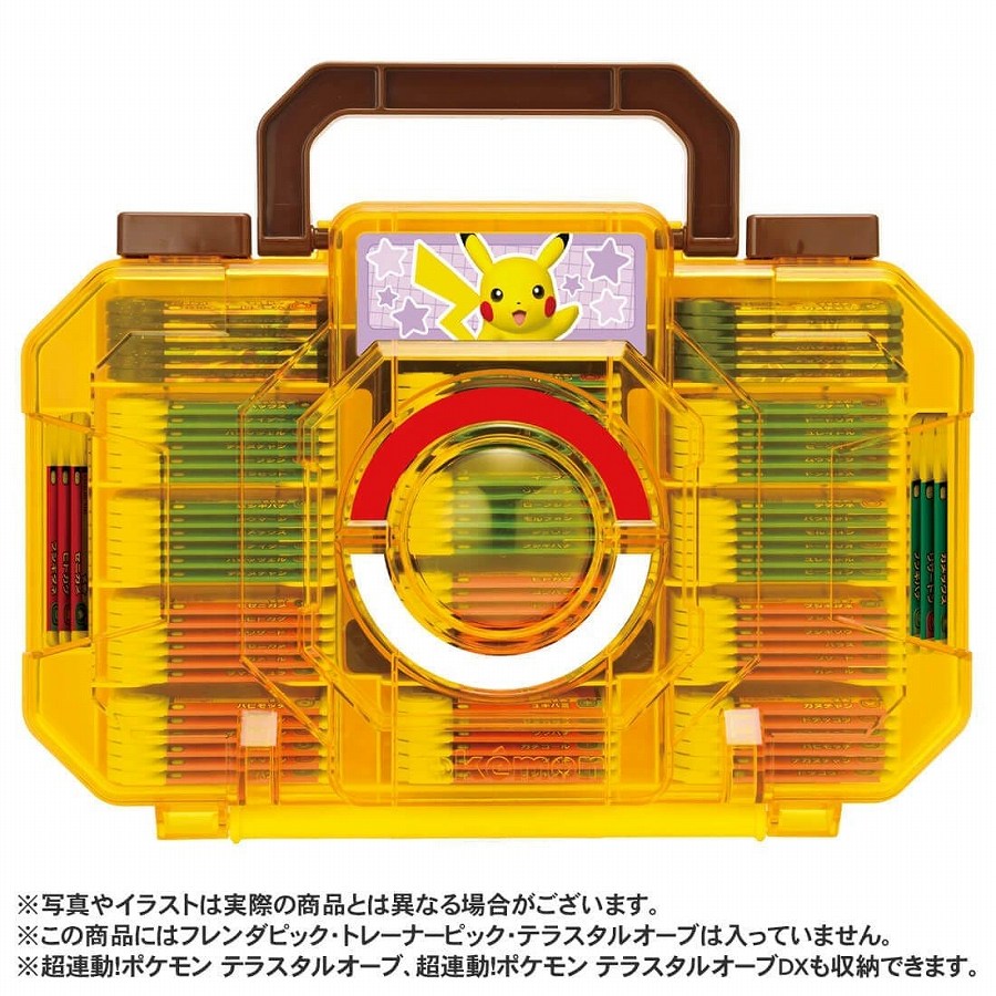 【タカラトミー】ポケモンフレンダ フレンダトランク ピカチュウバージョン