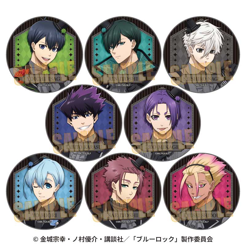 【ベルハウス】トレーディング缶バッジ ブルーロック/マジシャンver. 1BOX入数：8