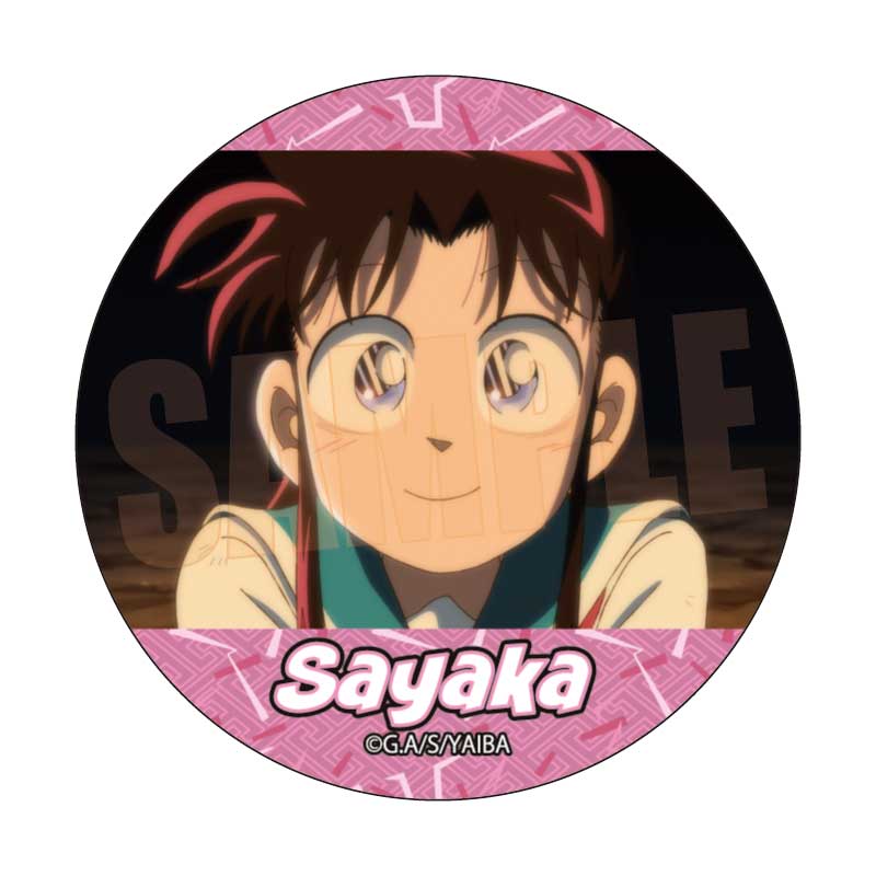 【ベルハウス】メモリーズ缶バッジ 真・侍伝YAIBA/峰 さやか