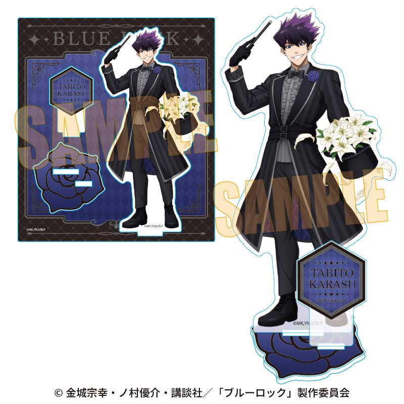 【ベルハウス】アクリルスタンド ブルーロック/烏 旅人 マジシャンver.