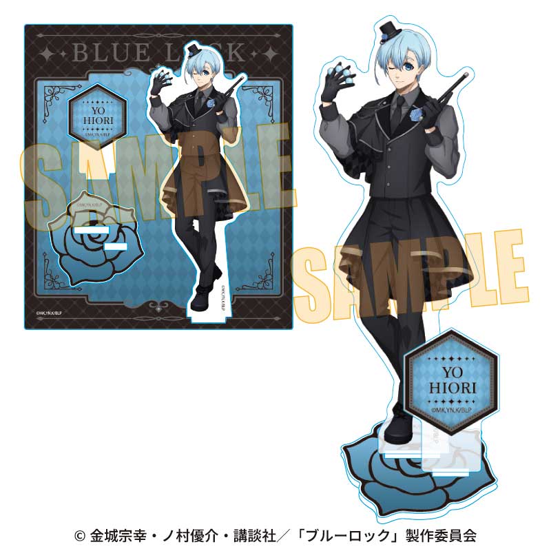 【ベルハウス】アクリルスタンド ブルーロック/氷織 羊 マジシャンver.