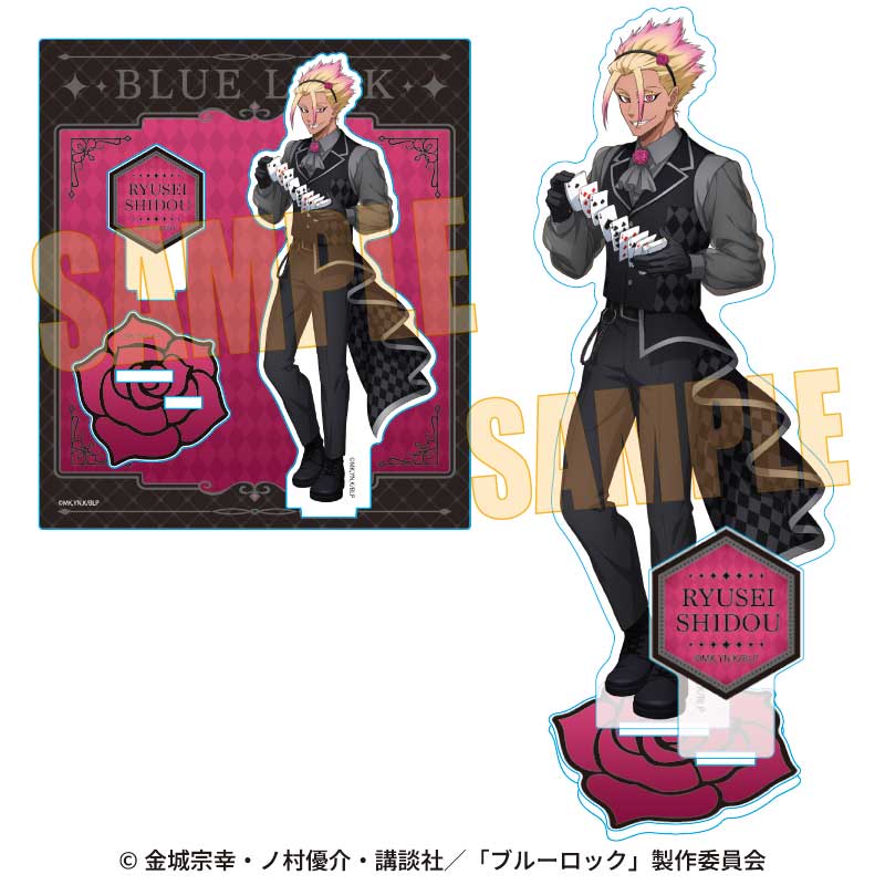 【ベルハウス】アクリルスタンド ブルーロック/士道 龍聖 マジシャンver.