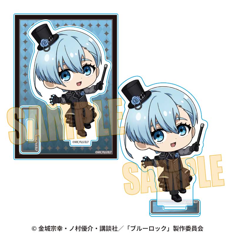 【ベルハウス】ミニスタンド ブルーロック/氷織 羊 マジシャンver.
