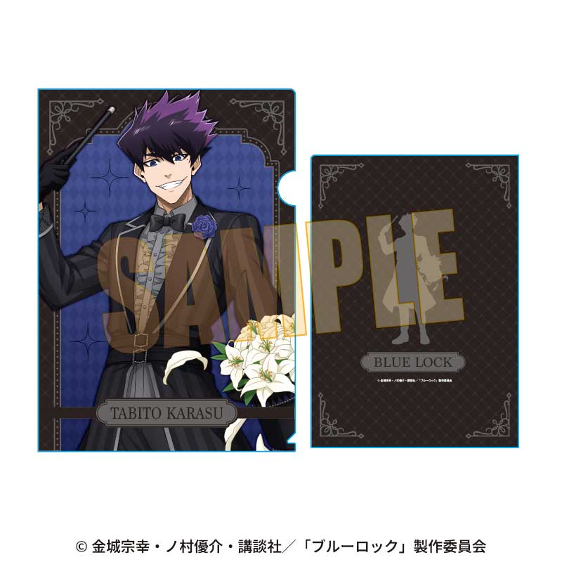【ベルハウス】クリアファイル ブルーロック/烏 旅人 マジシャンver.