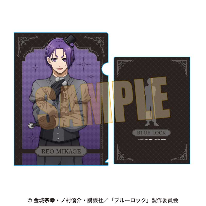 【ベルハウス】クリアファイル ブルーロック/御影 玲王 マジシャンver.