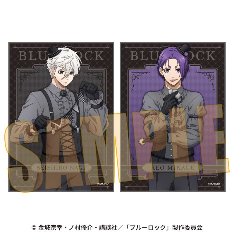 【ベルハウス】らくピタポスター ブルーロック/凪 誠士郎&御影 玲王 マジシャンver.