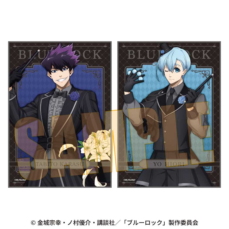 【ベルハウス】らくピタポスター ブルーロック/烏 旅人&氷織 羊 マジシャンver.