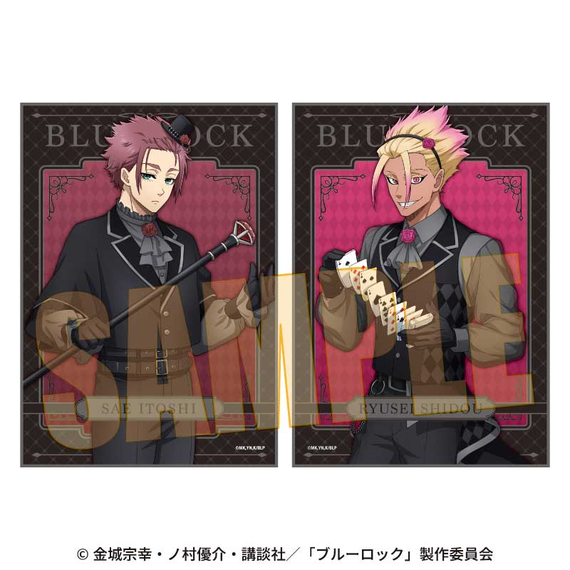 【ベルハウス】らくピタポスター ブルーロック/糸師 冴&士道 龍聖 マジシャンver.