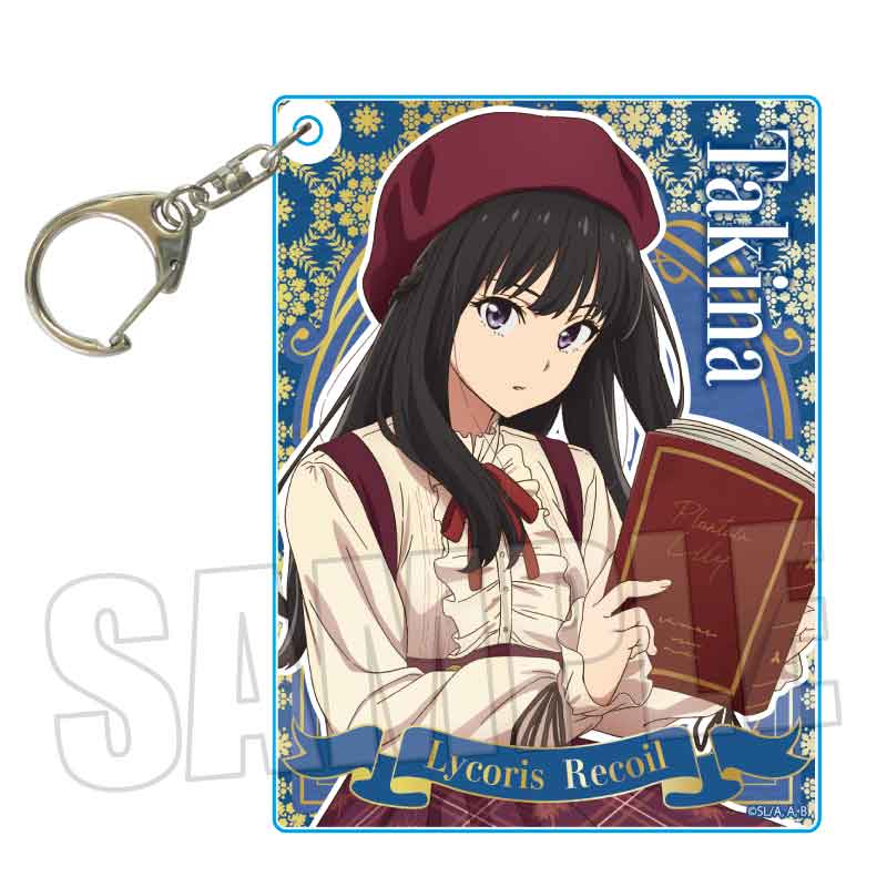 【ベルハウス】ちょいデカアクリルキーホルダー TVアニメ「リコリス・リコイル」/井ノ上 たきなA（読書）