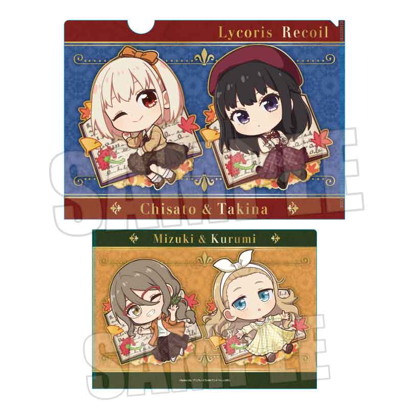 【ベルハウス】クリアファイル TVアニメ「リコリス・リコイル」/集合（読書）