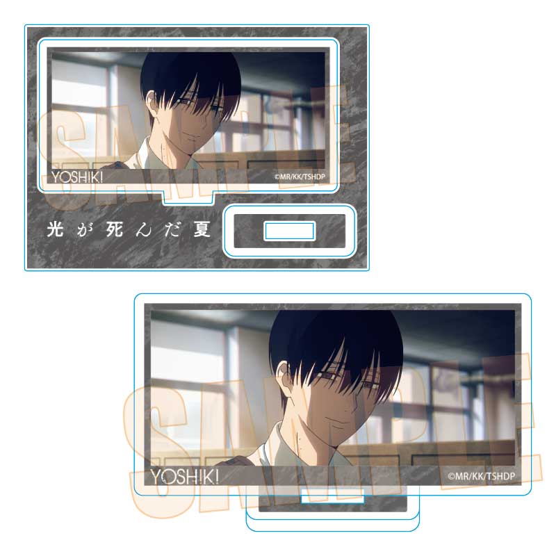 【ベルハウス】メモリーズミニスタンド 光が死んだ夏/辻中 佳紀A