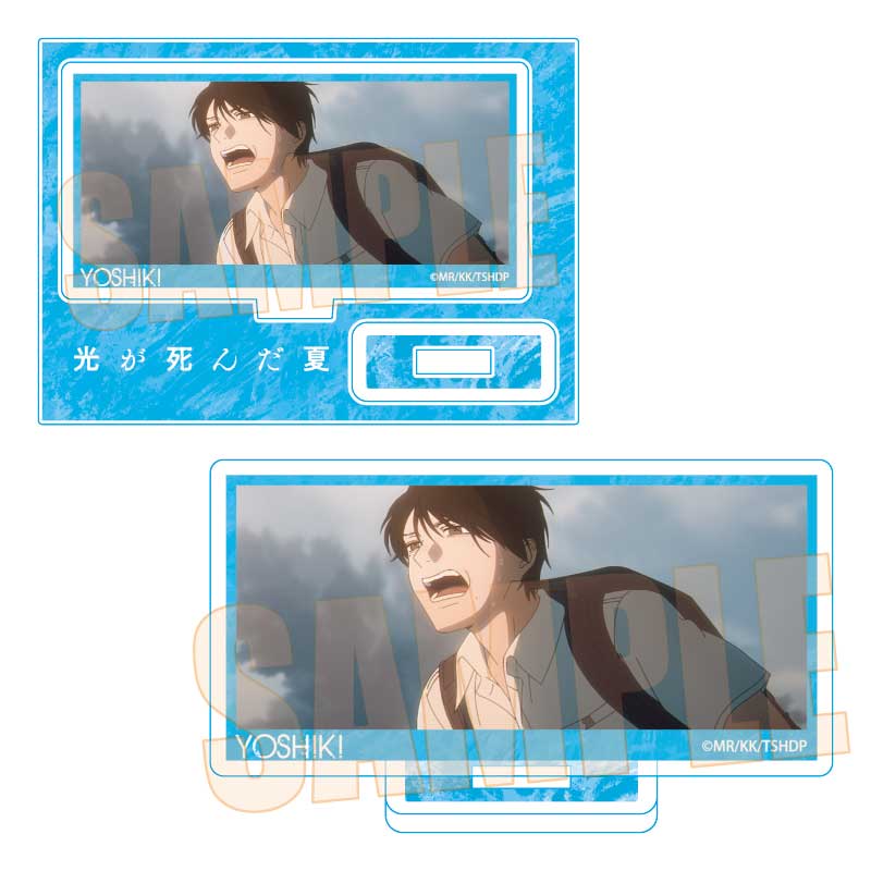 【ベルハウス】メモリーズミニスタンド 光が死んだ夏/辻中 佳紀B