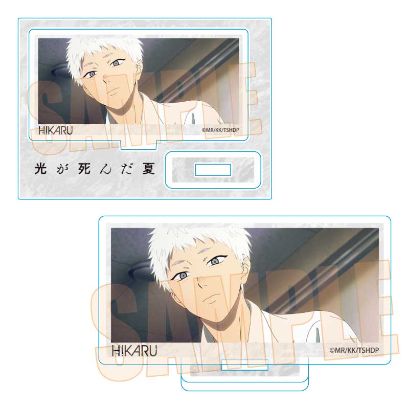 【ベルハウス】メモリーズミニスタンド 光が死んだ夏/ヒカルA