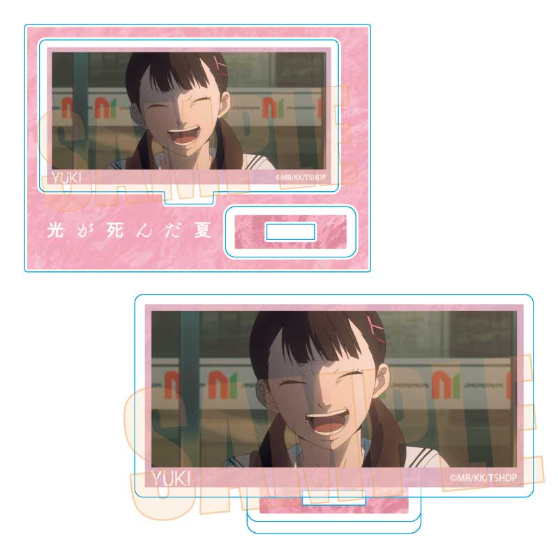 【ベルハウス】メモリーズミニスタンド 光が死んだ夏/田所 結希