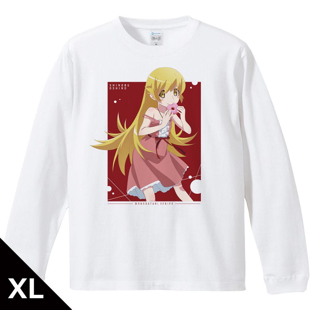 【アズメーカー】＜物語＞シリーズ リブ付ロングスリーブTシャツ 忍野忍 XLサイズ