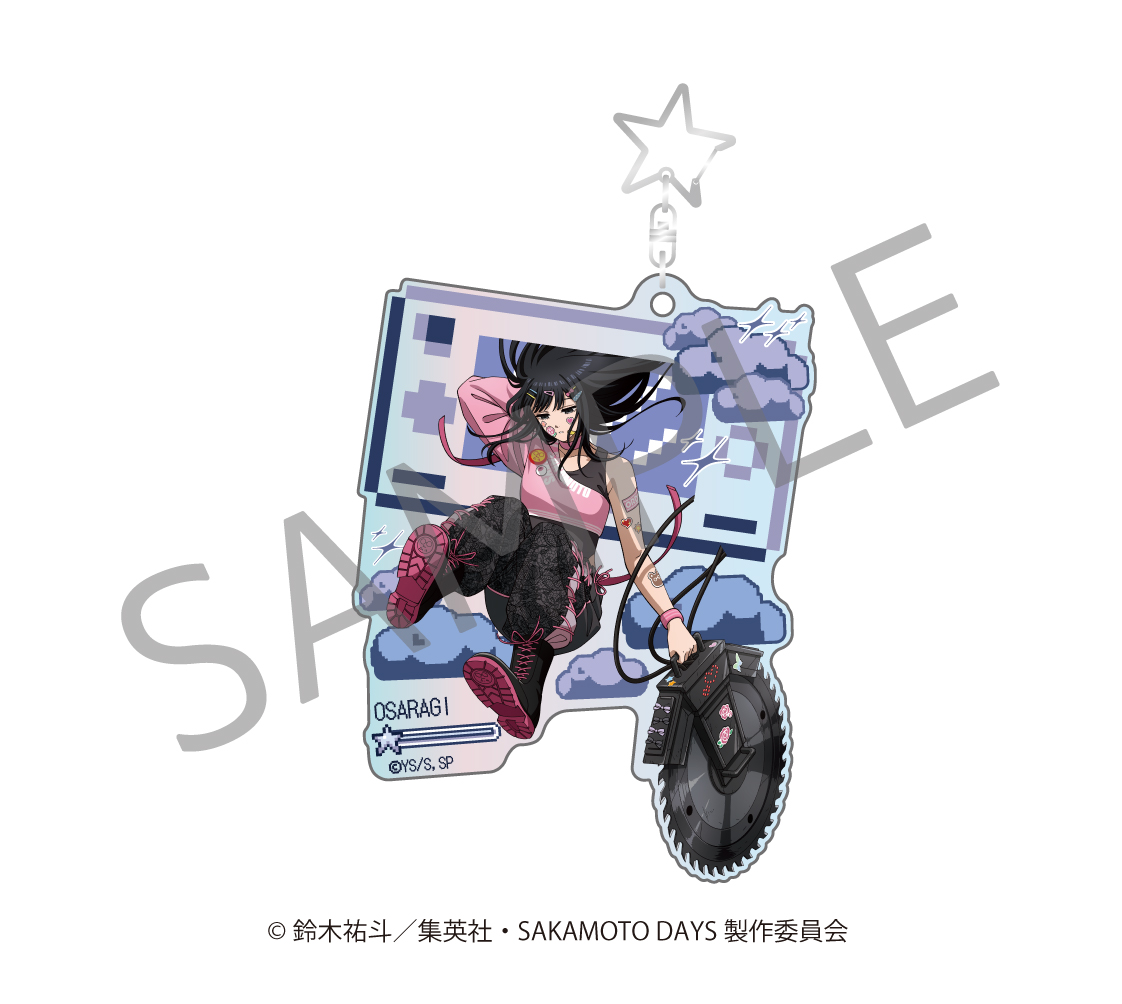 【リアライズ】SAKAMOTO DAYS オーロラアクリルキーホルダー デコラver.大佛