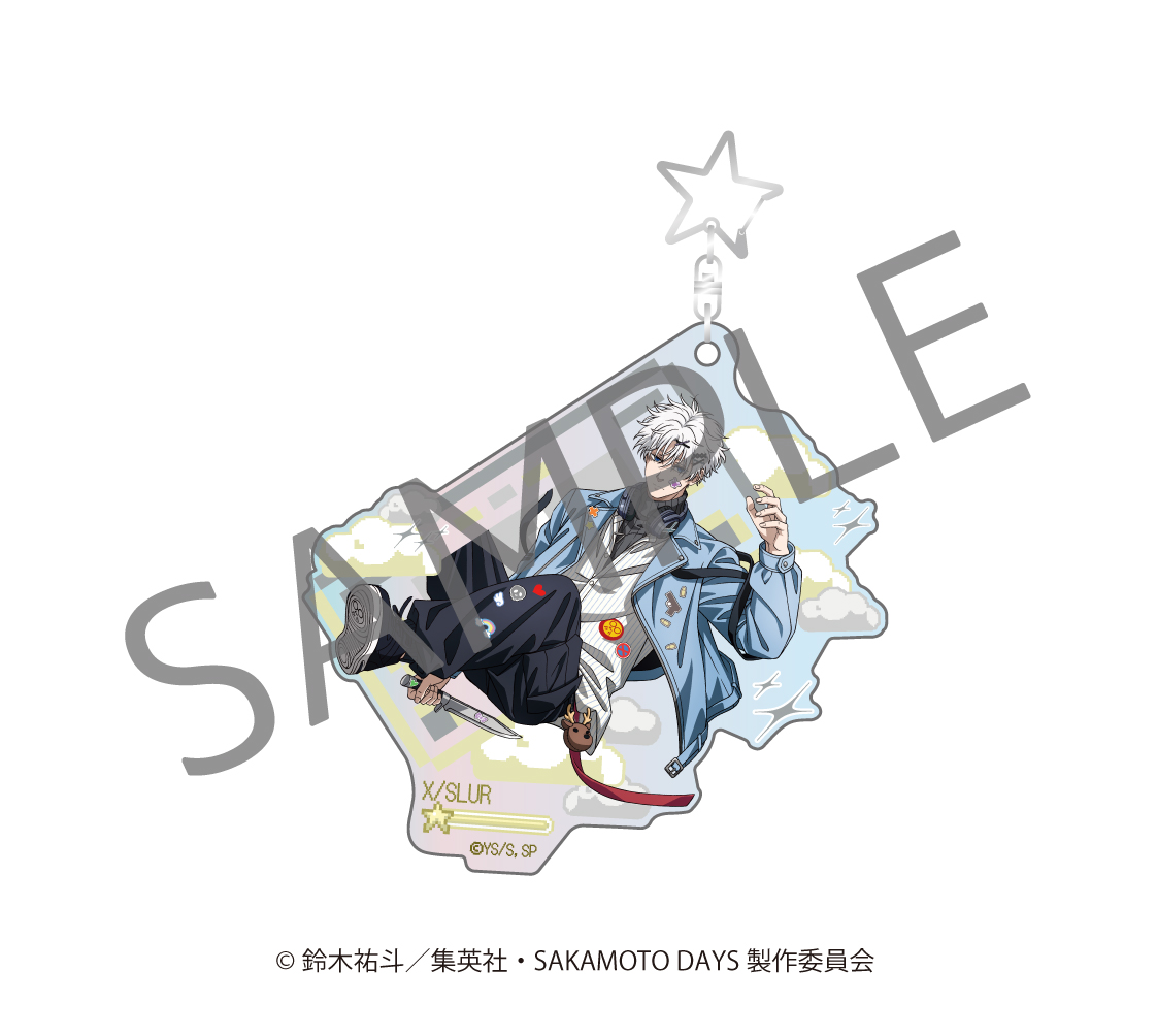【リアライズ】SAKAMOTO DAYS オーロラアクリルキーホルダー デコラver.X（スラー）