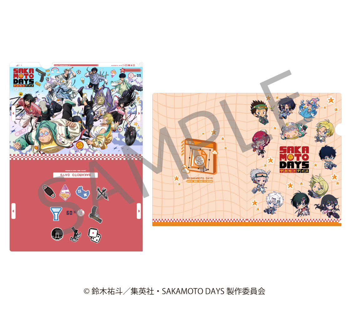 【リアライズ】SAKAMOTO DAYS クリアファイルセット デコラver.