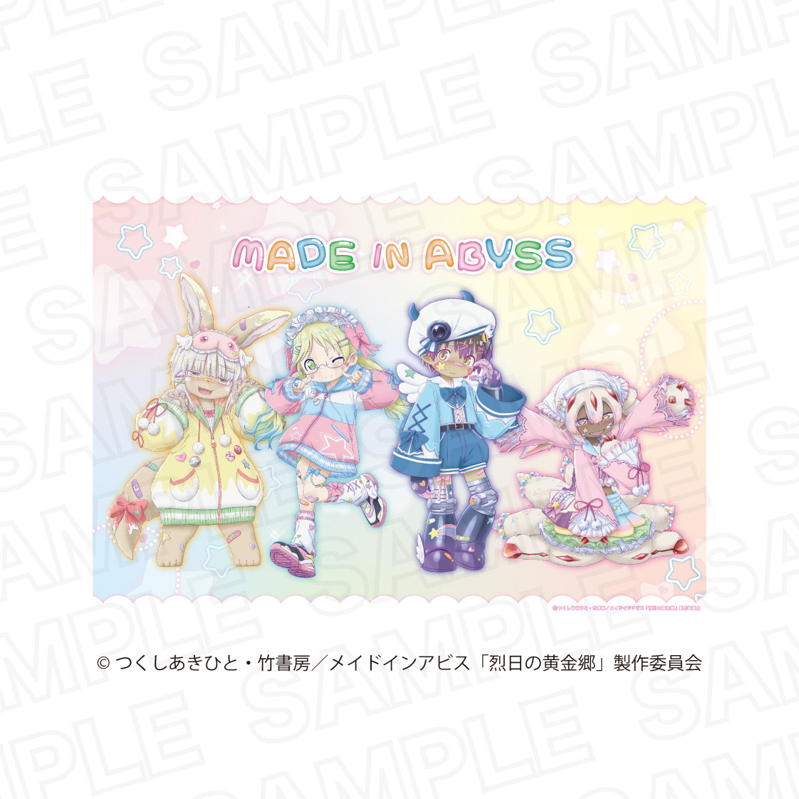 【リアライズ】メイドインアビス 烈日の黄金郷 クリアポスター