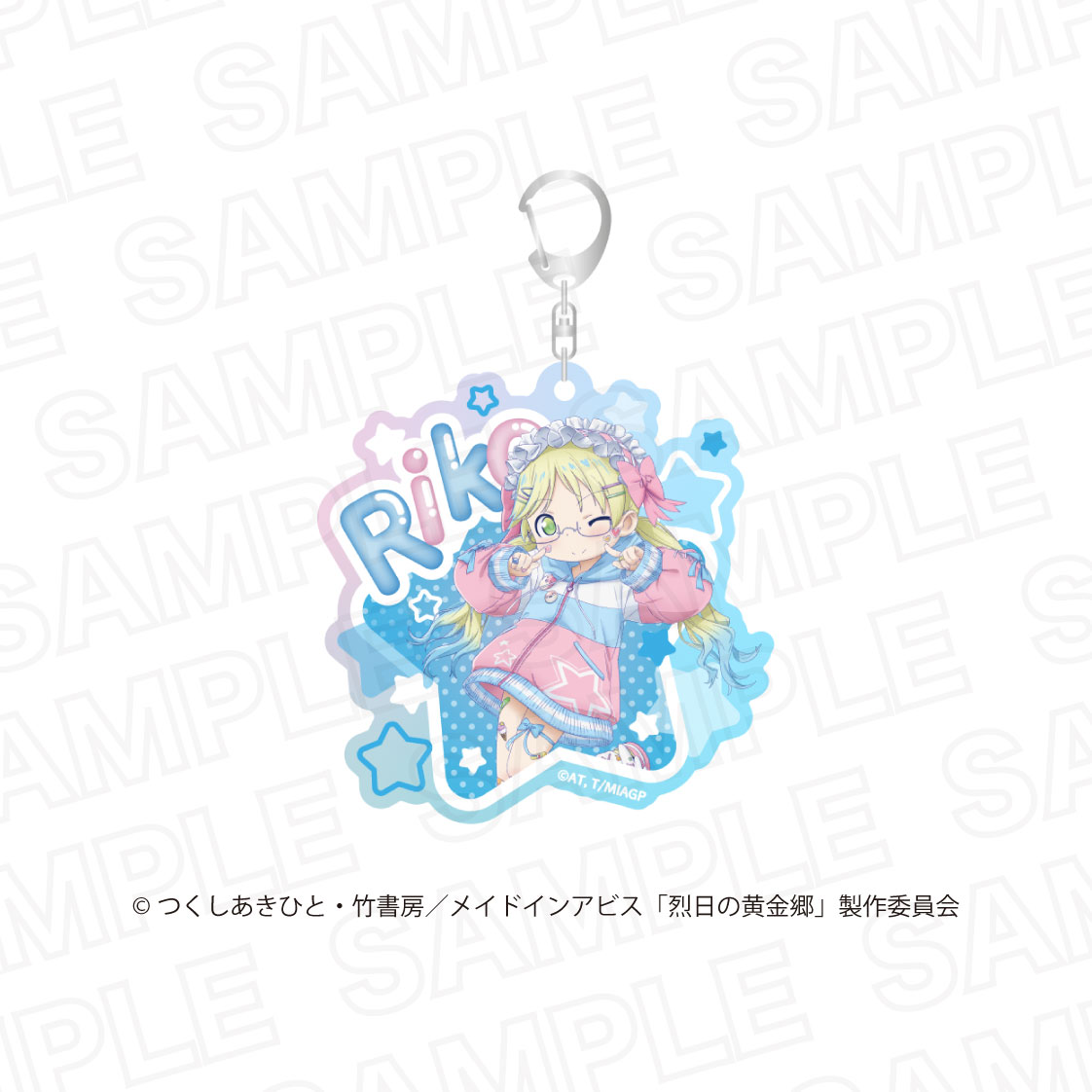 【リアライズ】メイドインアビス 烈日の黄金郷 オーロラアクリルキーホルダー リコ