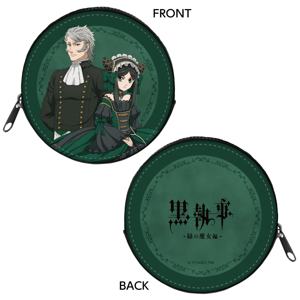 【キャラバン】黒執事 -緑の魔女編- コインケース / ジークリンデ&ヴォルフラム