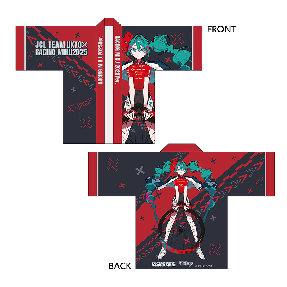 【キャラバン】レーシングミク 2025 JCL TEAM UKYO 応援Ver. フルグラフィックハッピ